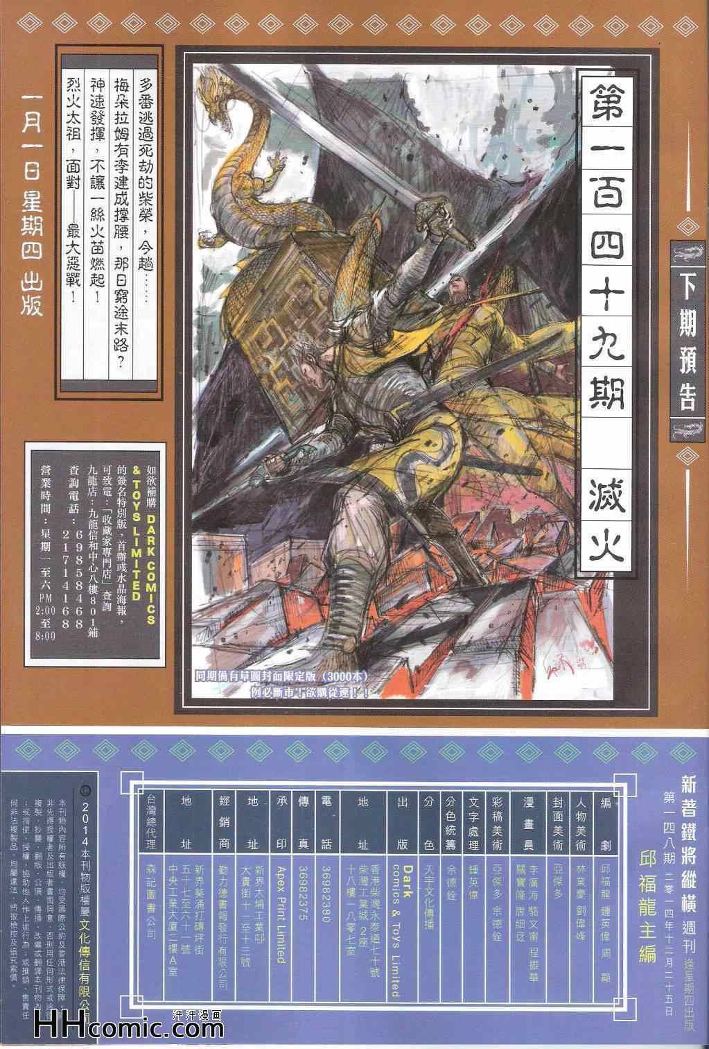 第 31 页