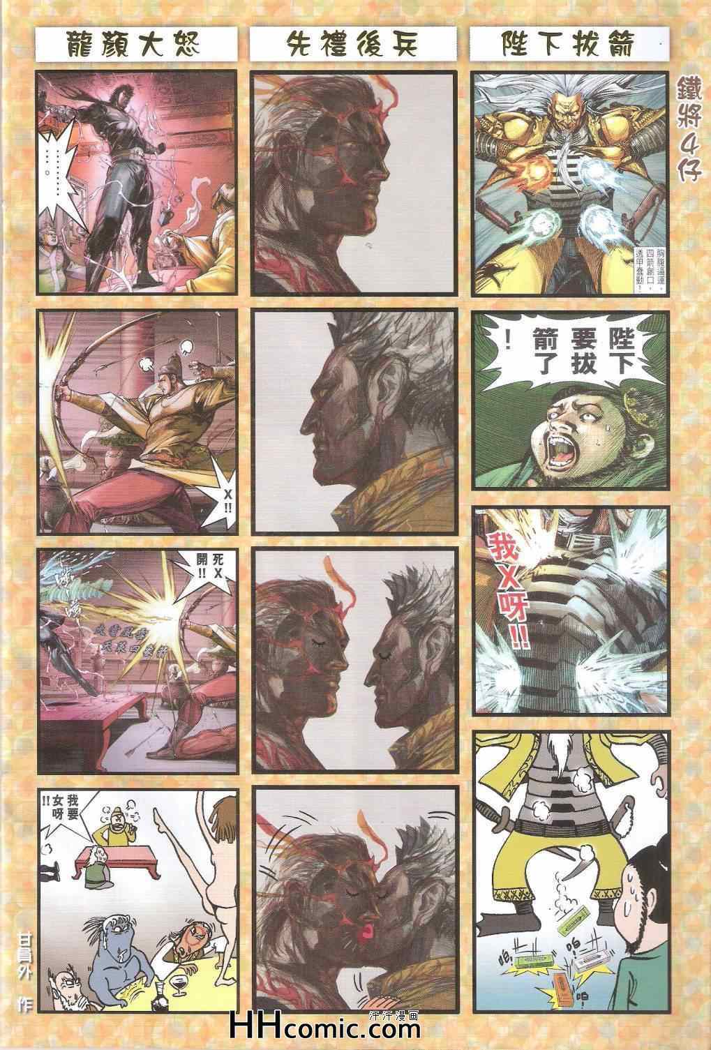 第 32 页