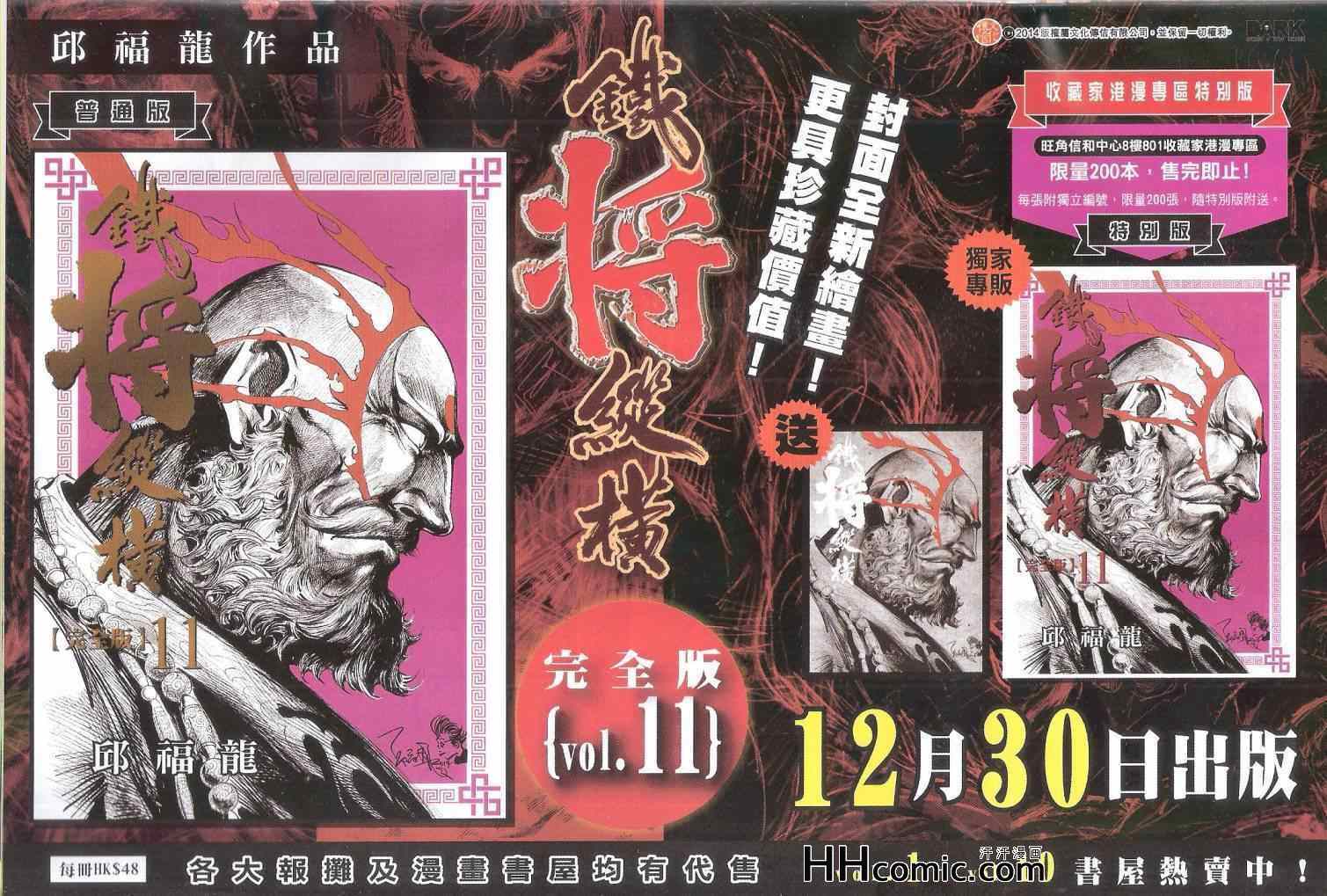 第 34 页