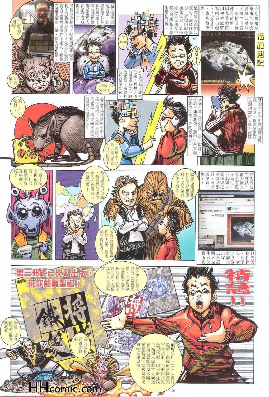 第 35 页