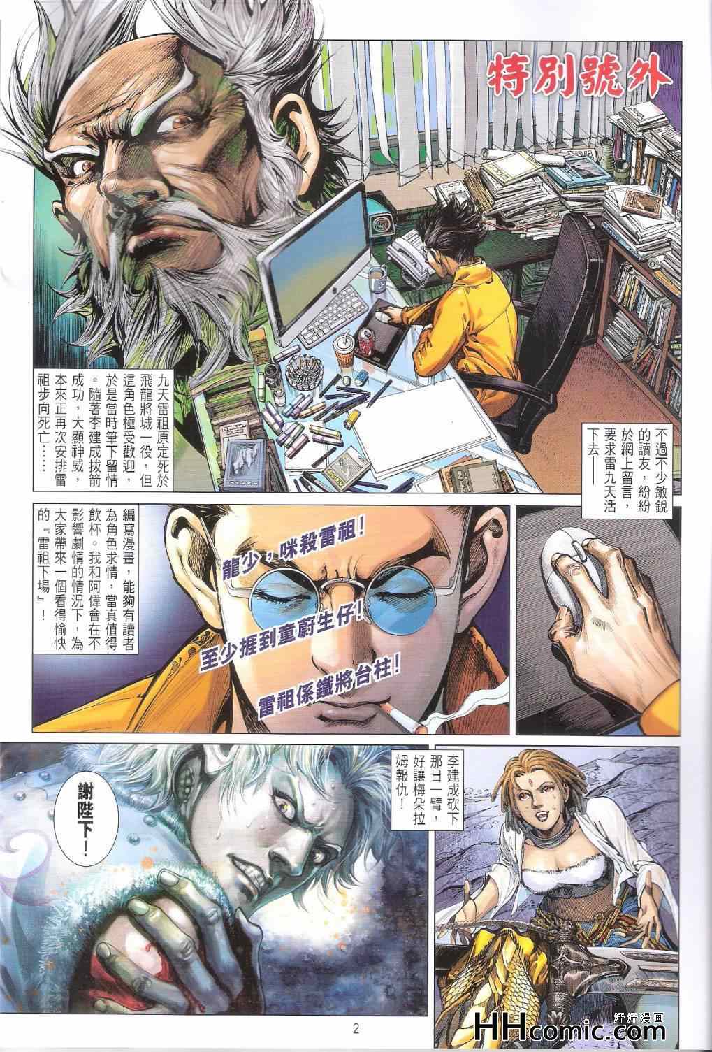 第 2 页