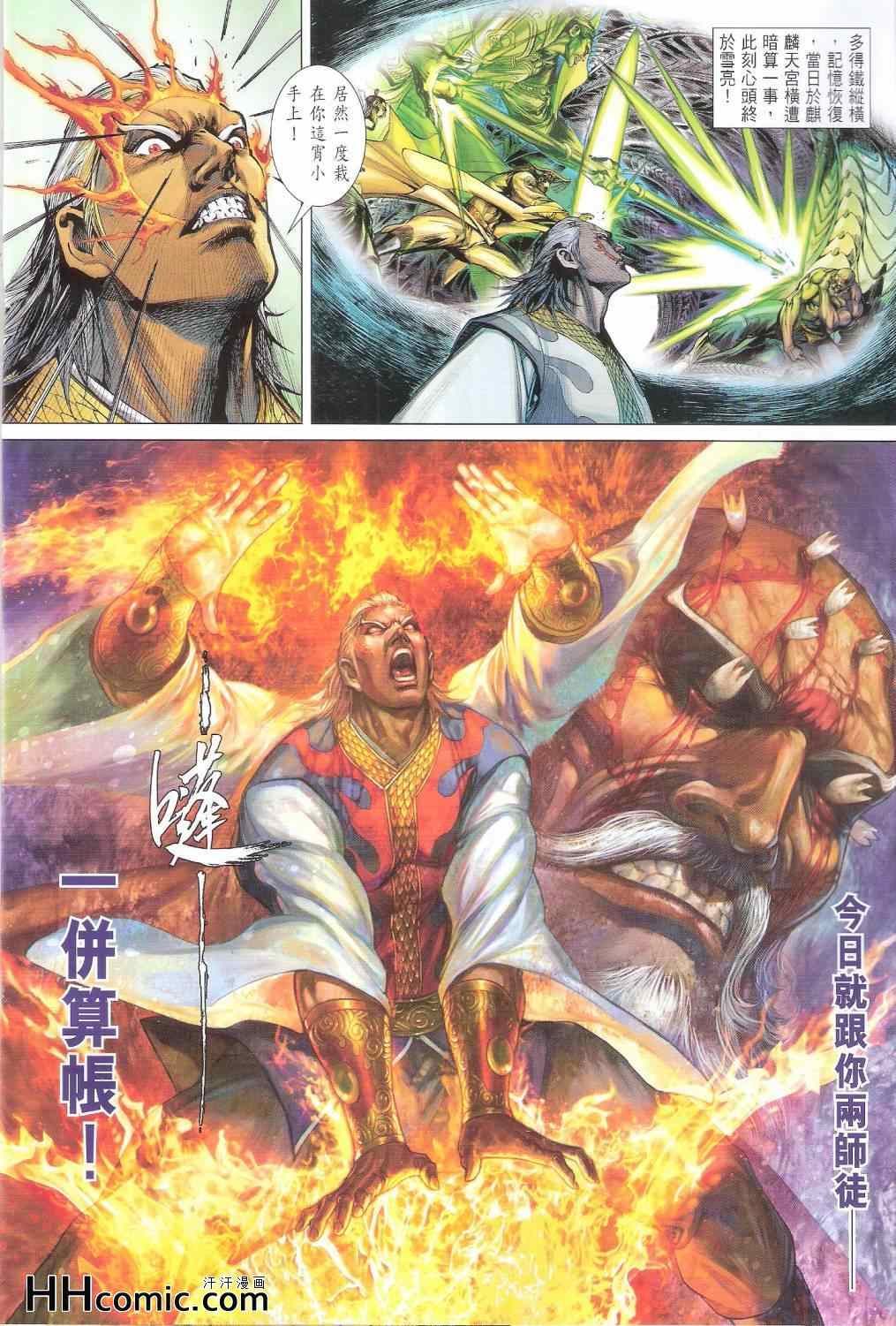 第 22 页
