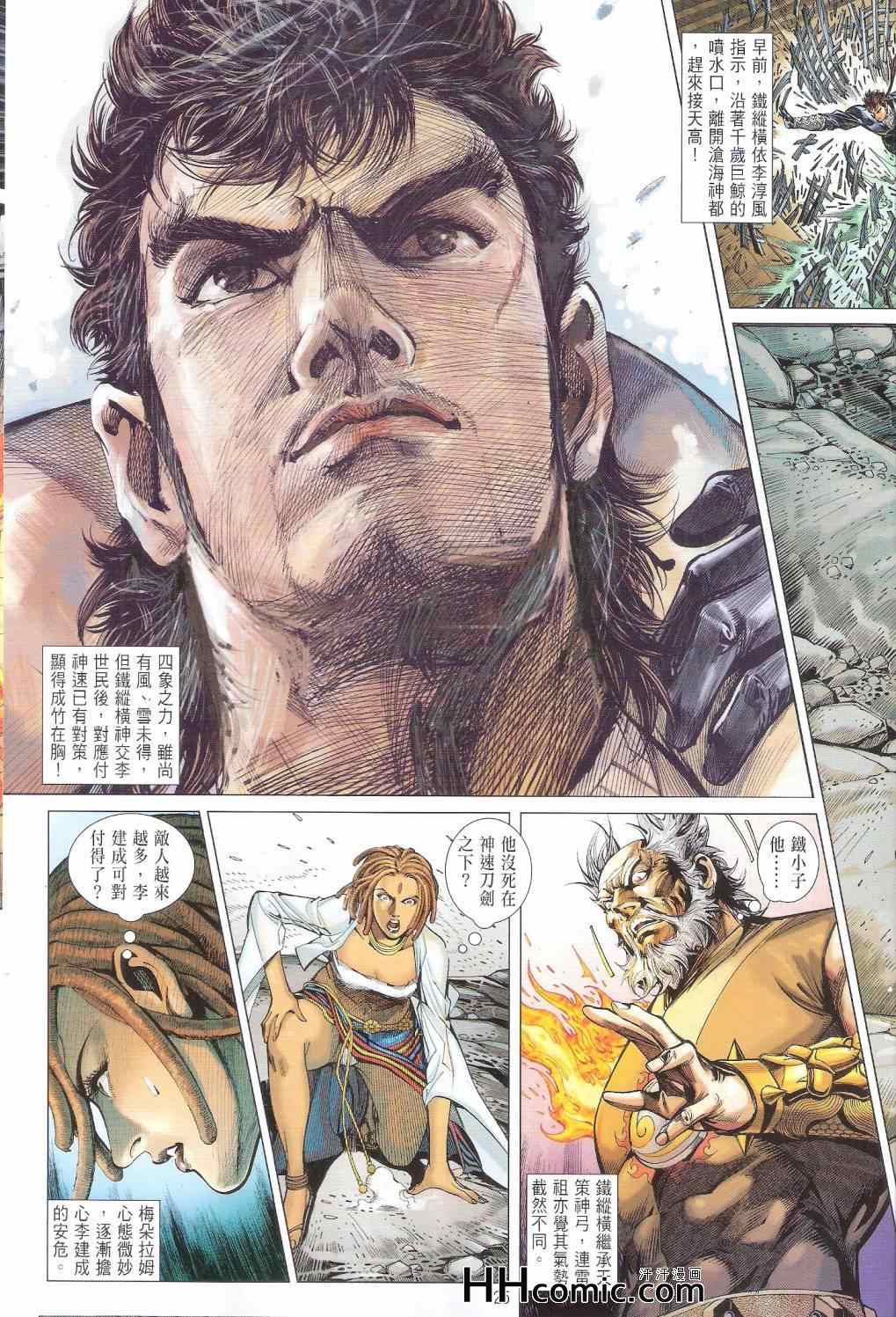 第 25 页