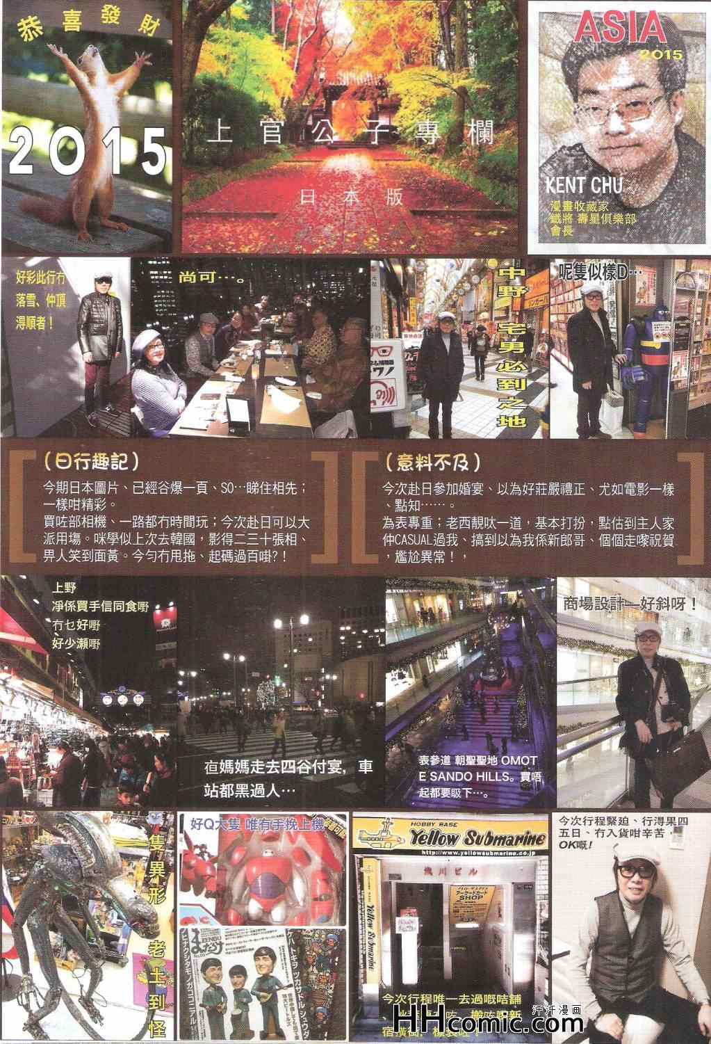 第 33 页
