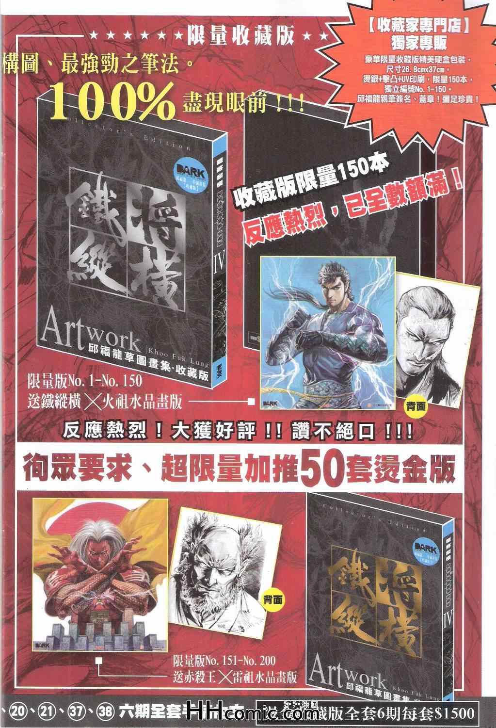 第 34 页