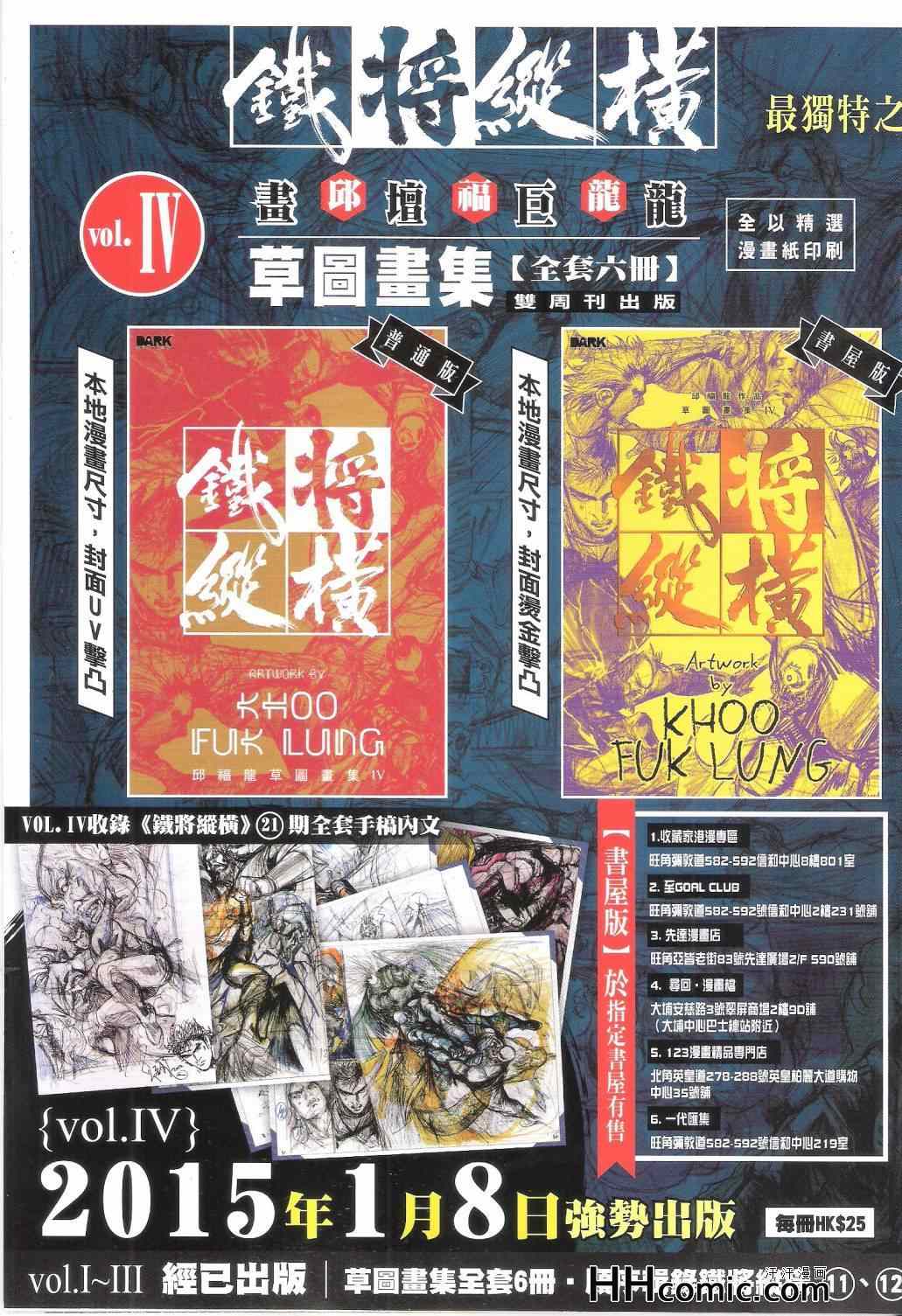 第 35 页