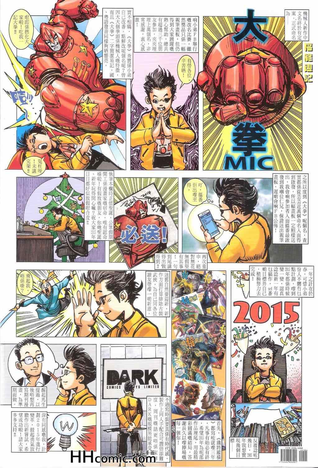 第 36 页