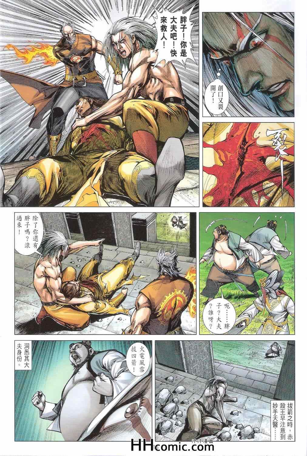 第 16 页