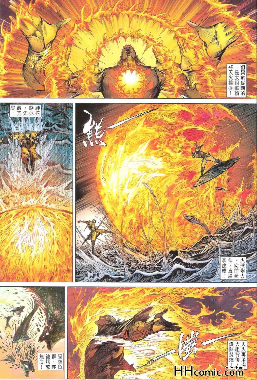 第 21 页