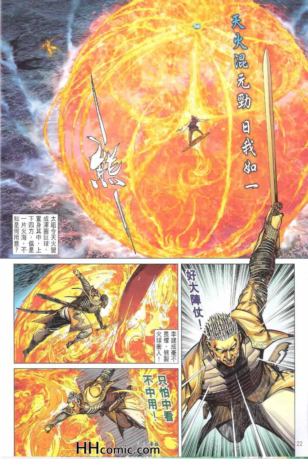 第 22 页