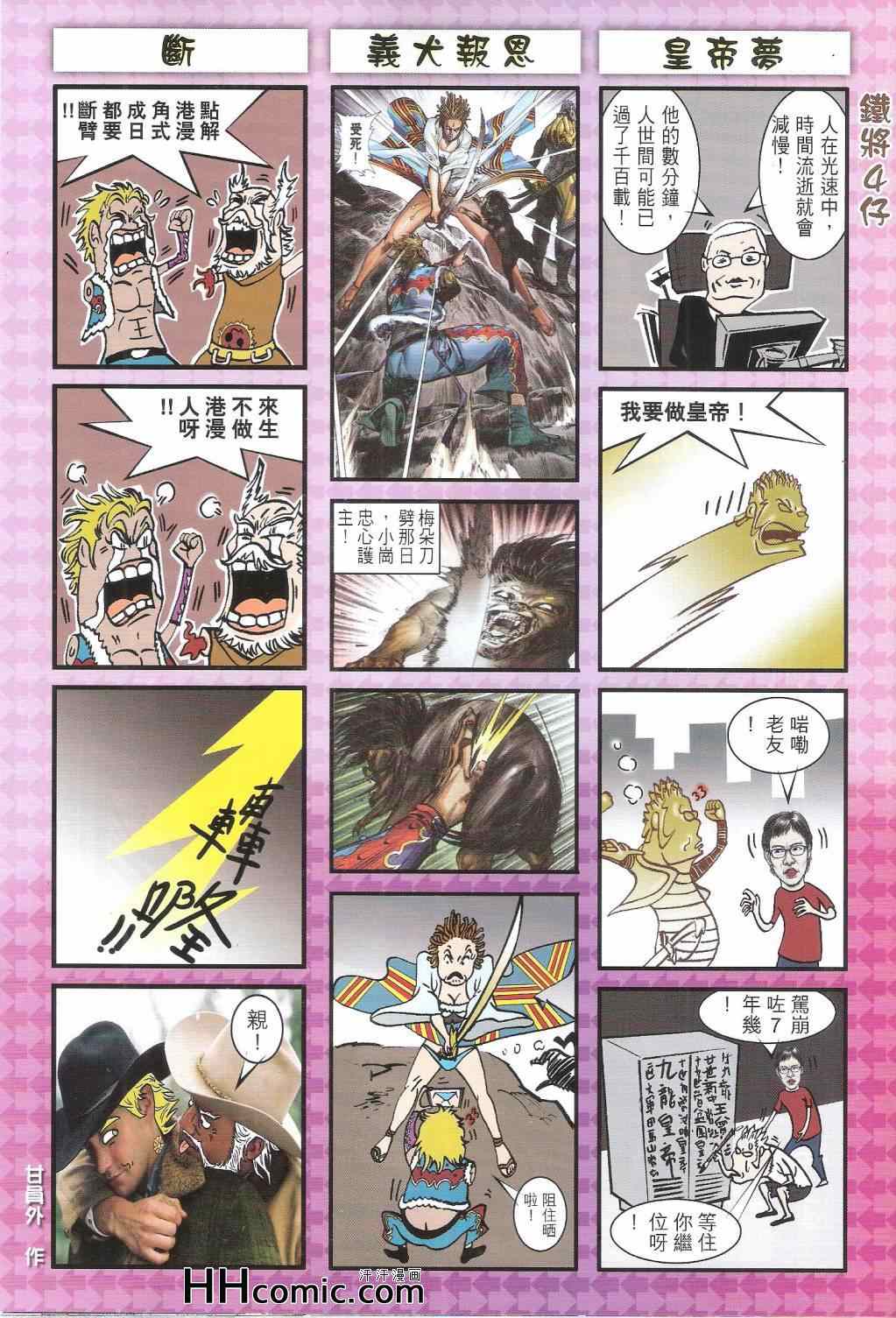 第 33 页