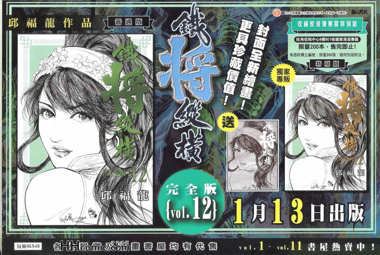 第 34 页