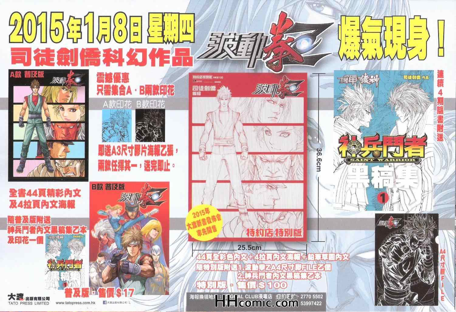 第 35 页