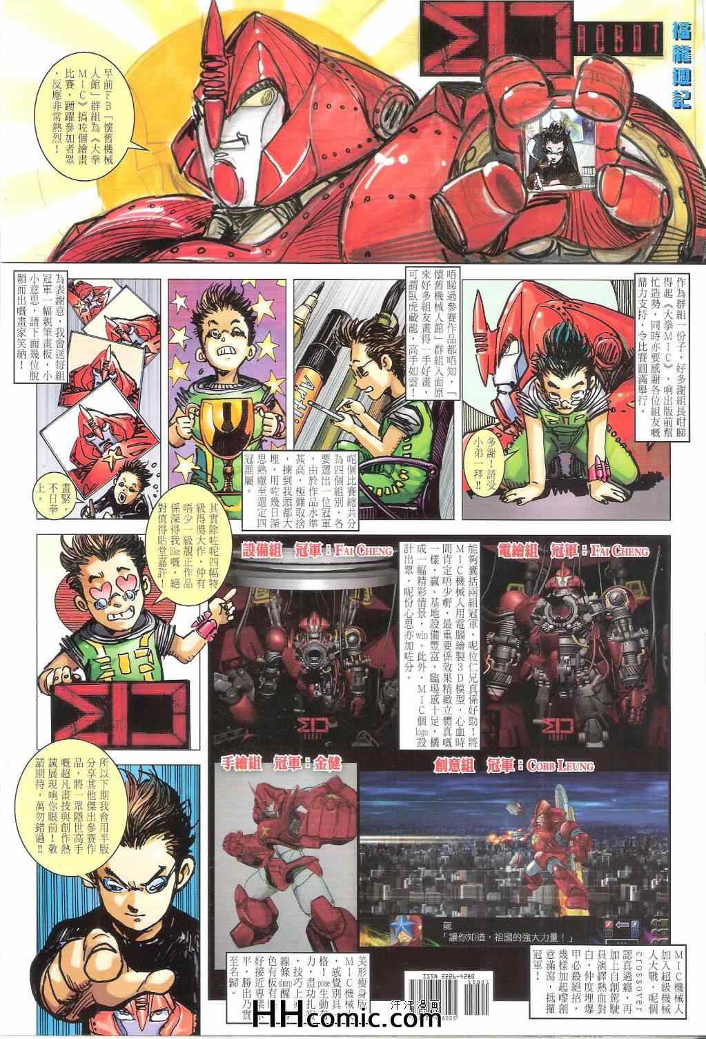 第 36 页