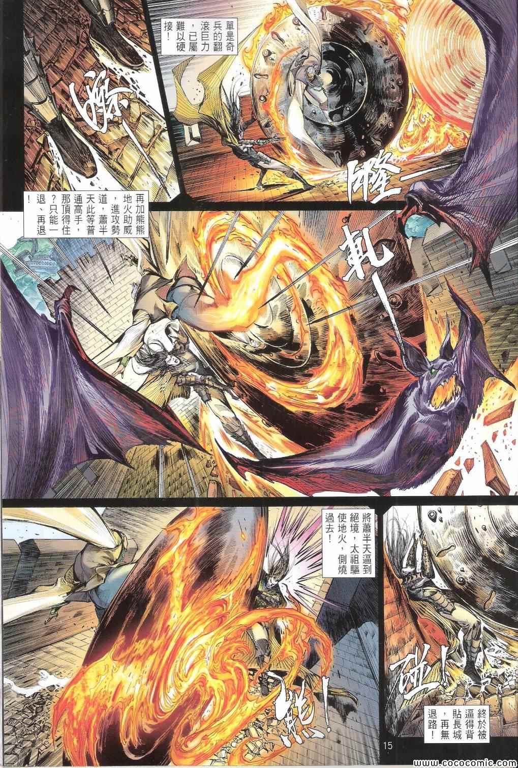 第 15 页