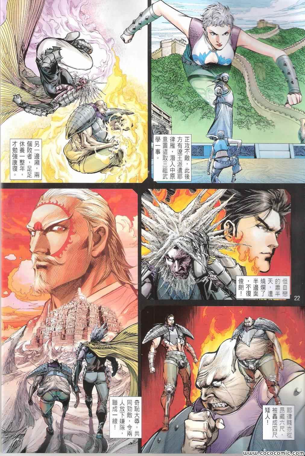 第 22 页