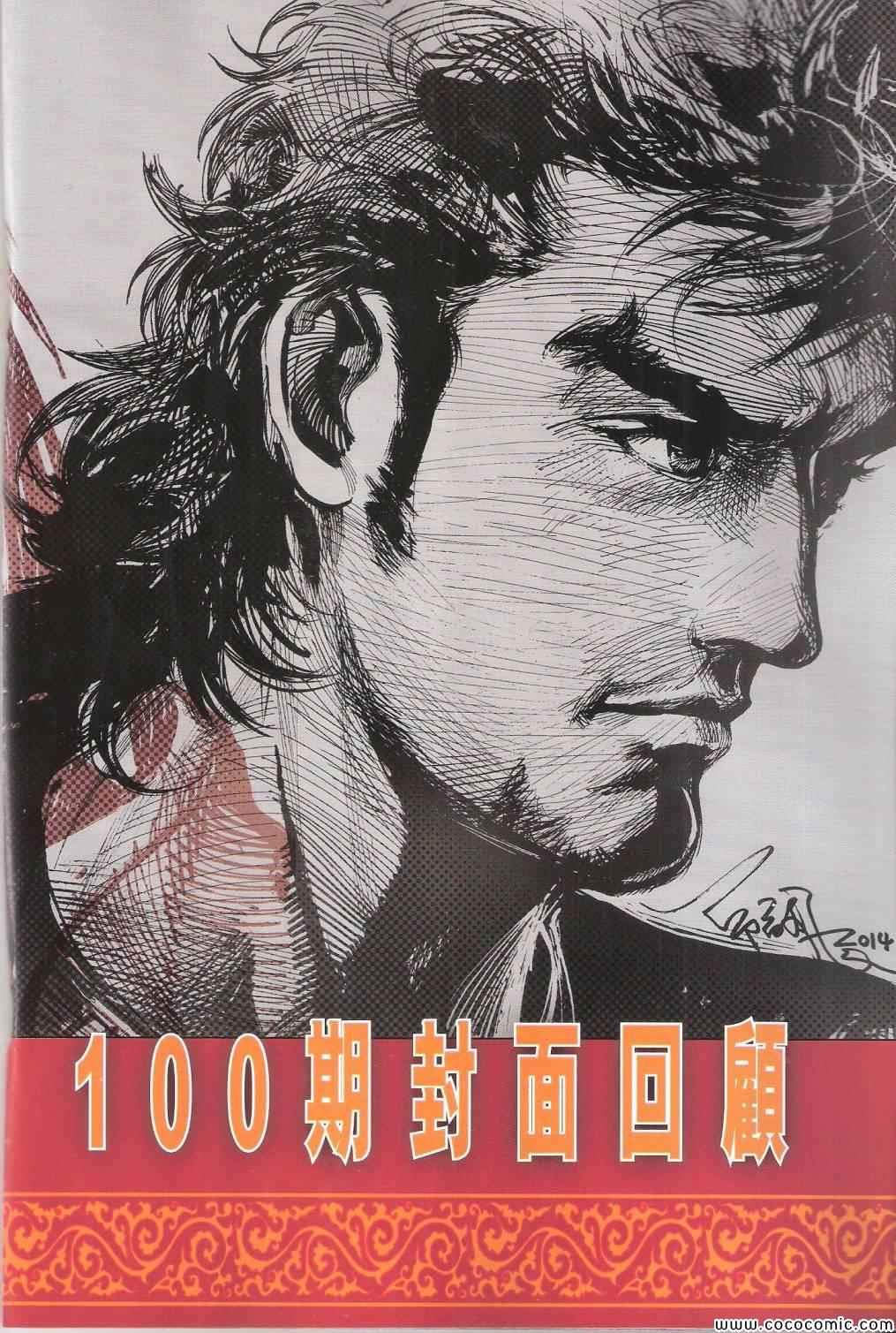 第 36 页