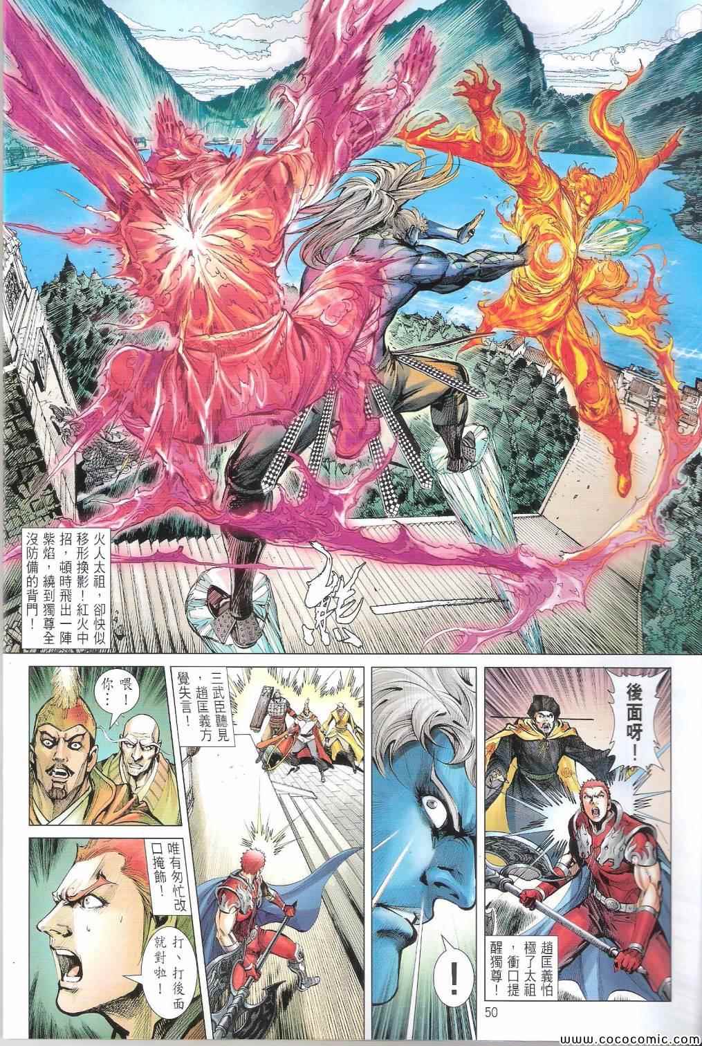 第 50 页