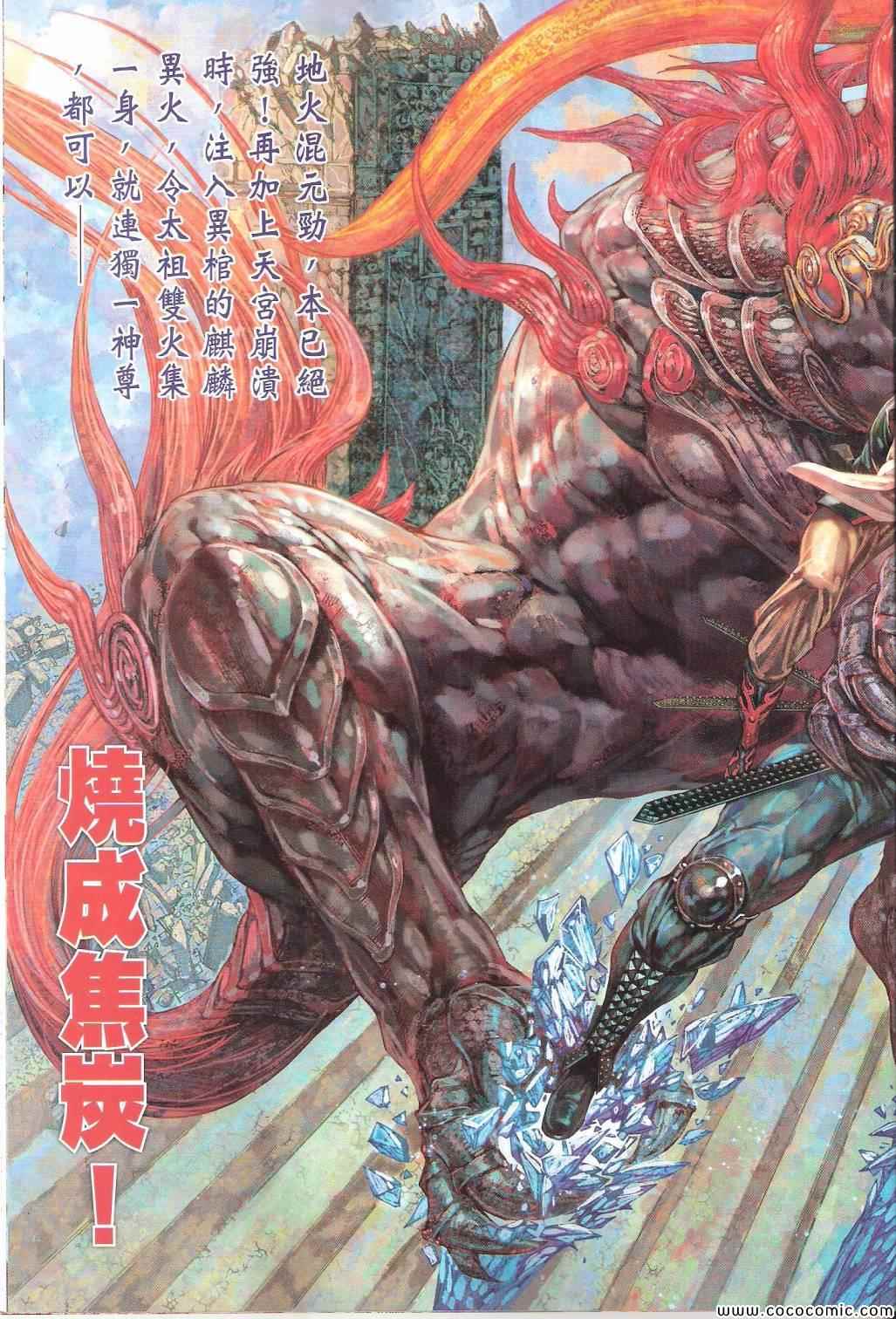 第 53 页