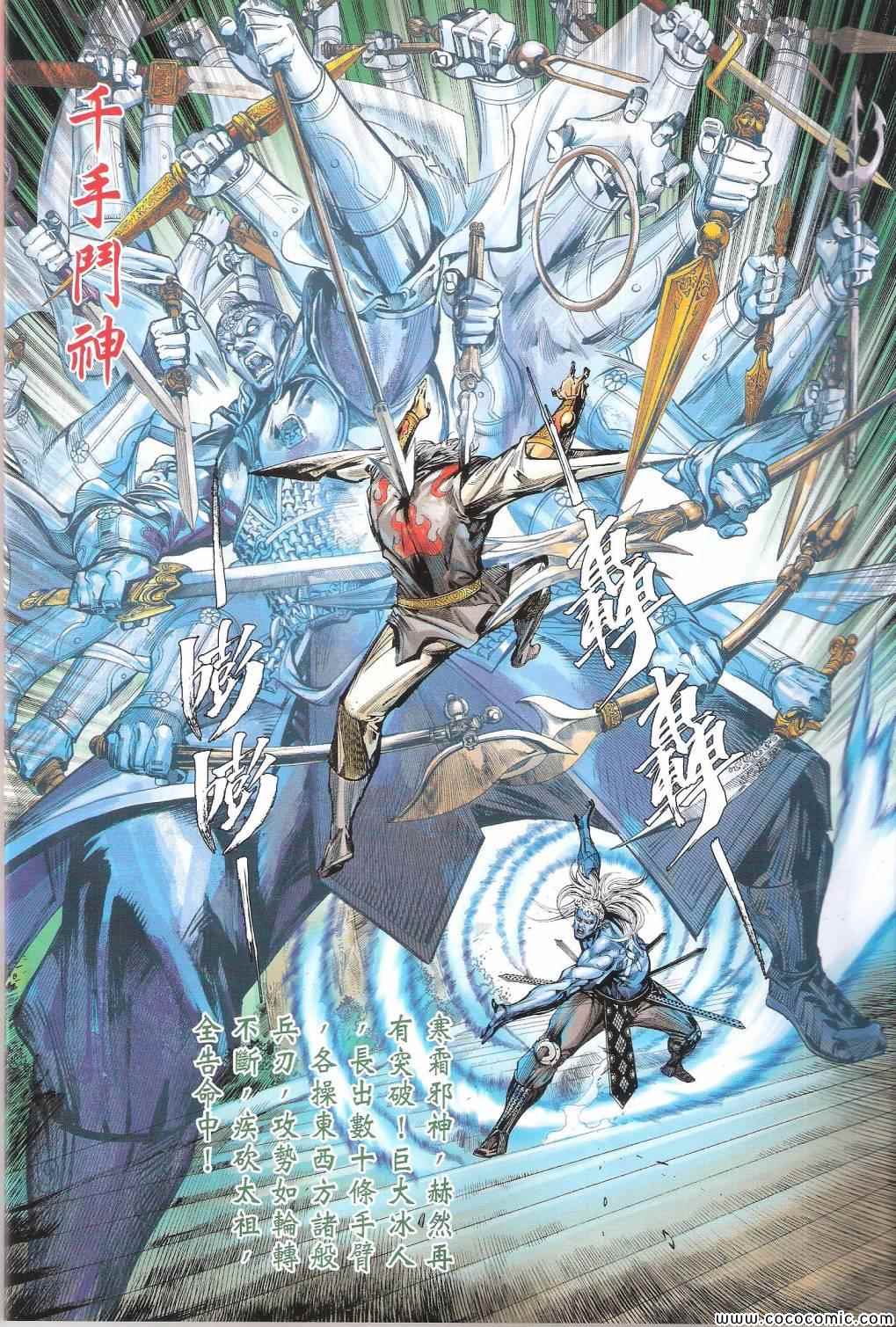第 62 页