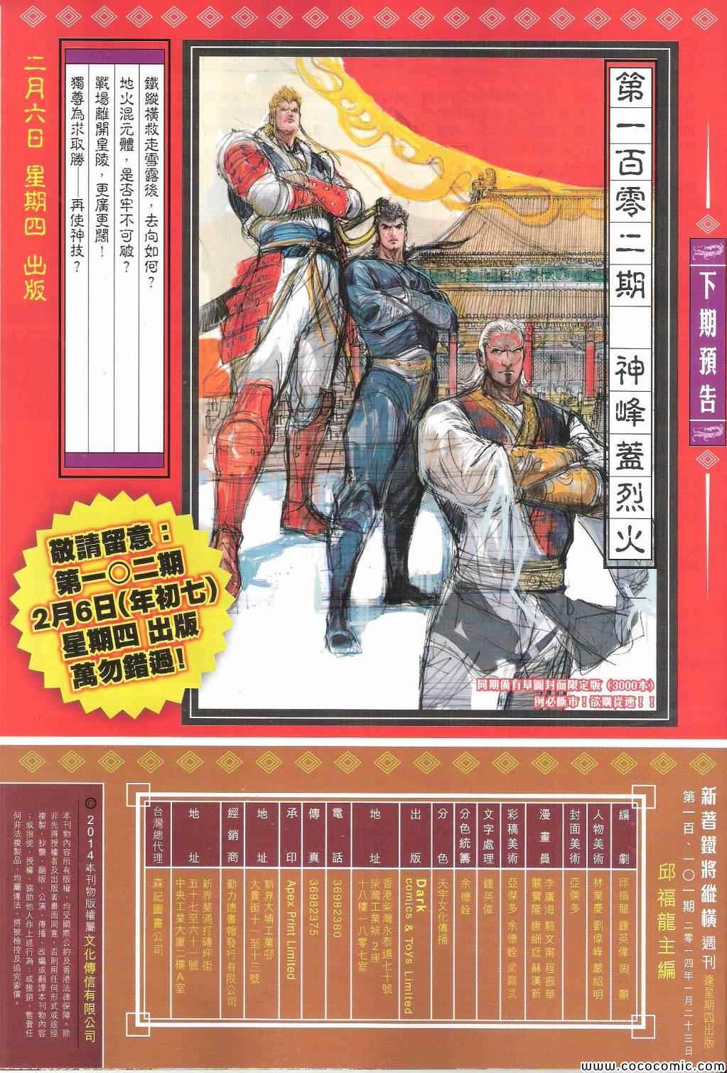 第 63 页
