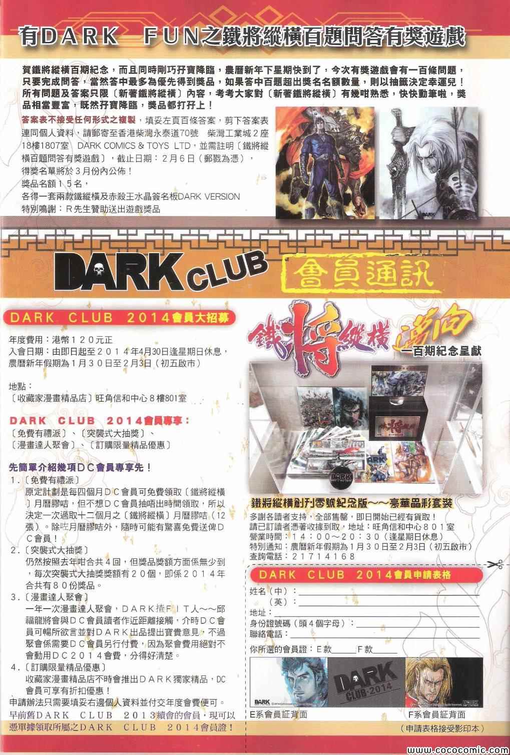 第 64 页