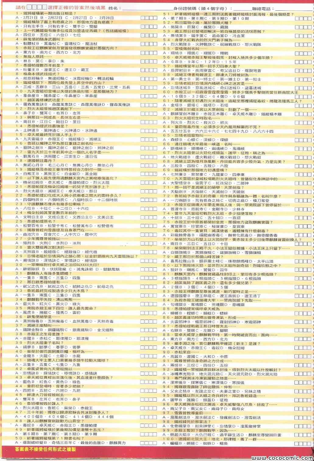 第 65 页
