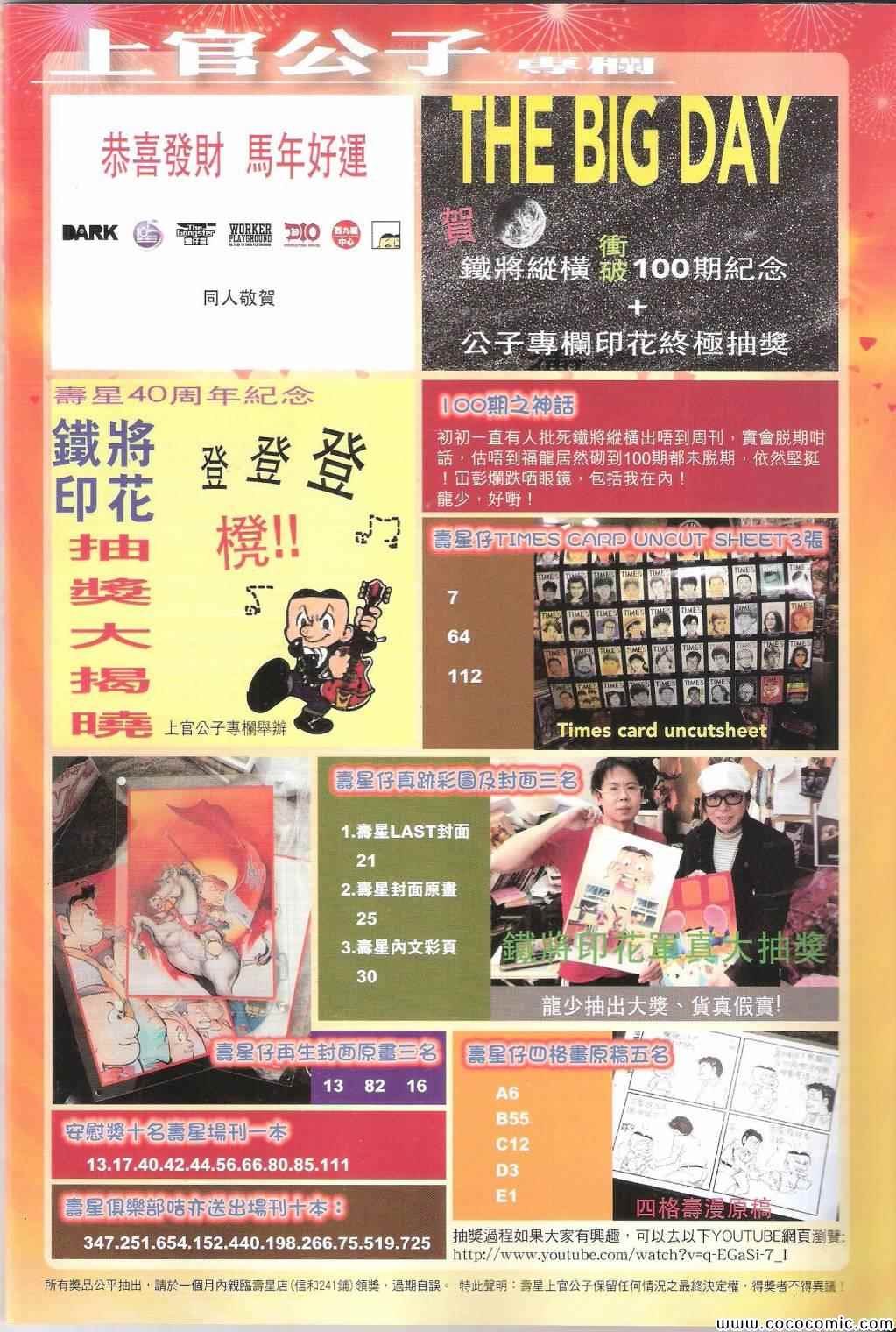 第 66 页