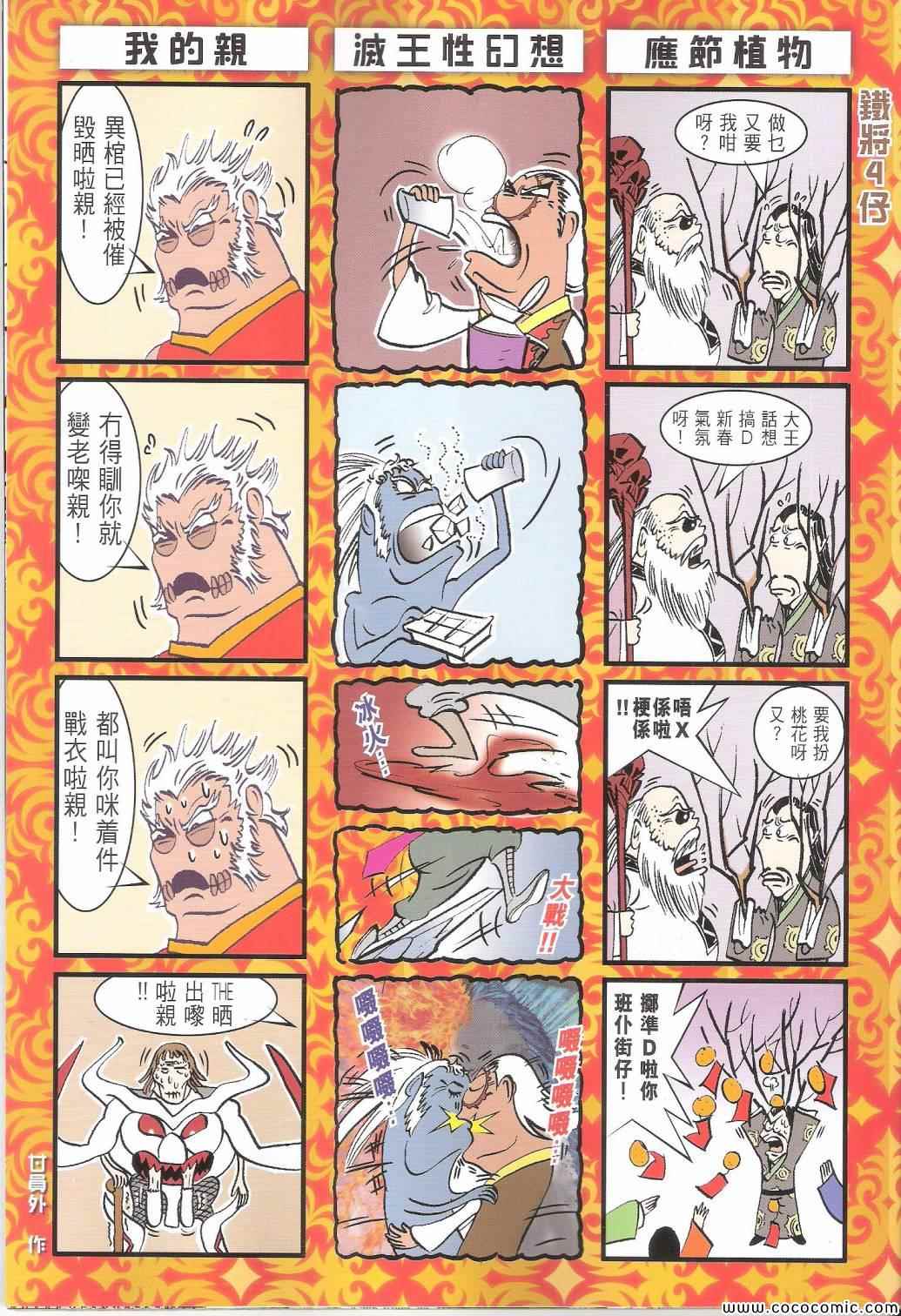 第 67 页