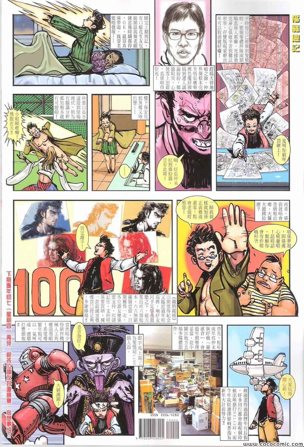 第 68 页