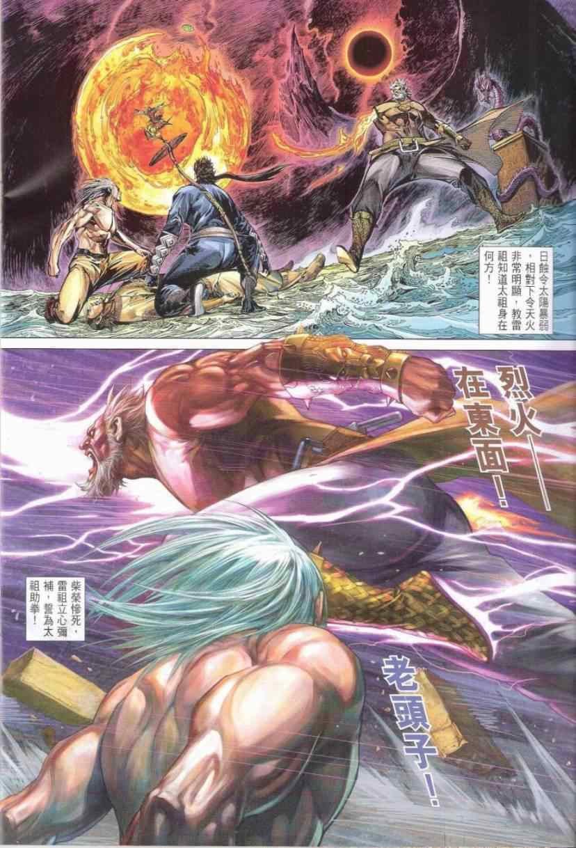 第 30 页
