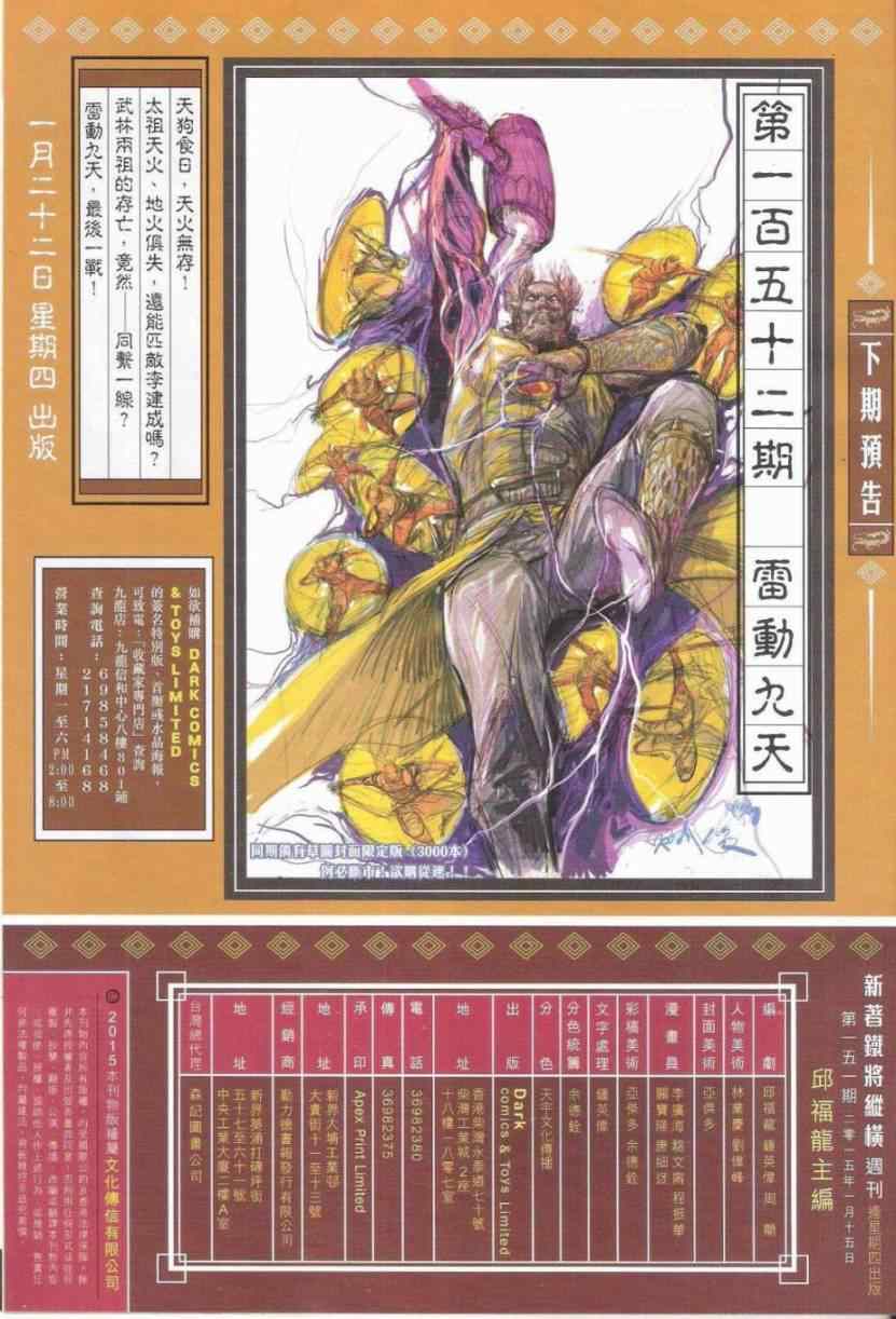 第 31 页