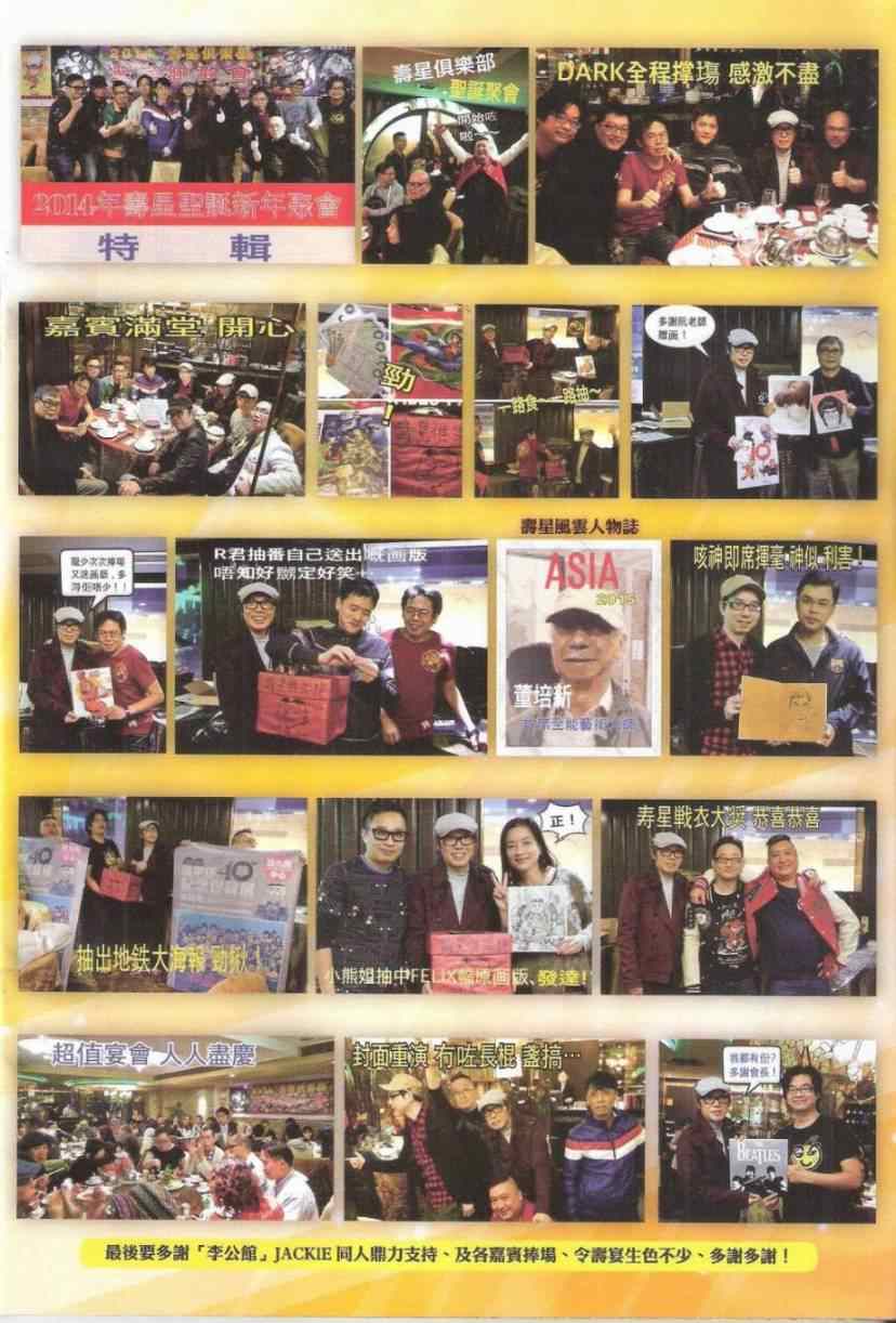 第 32 页