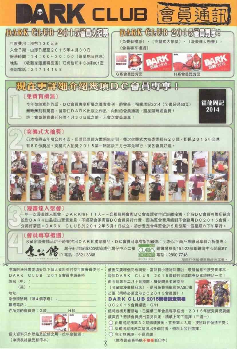 第 33 页