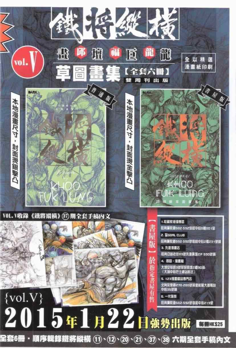 第 34 页