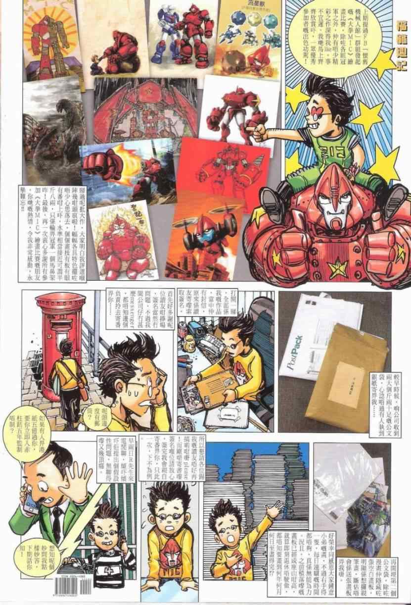 第 36 页