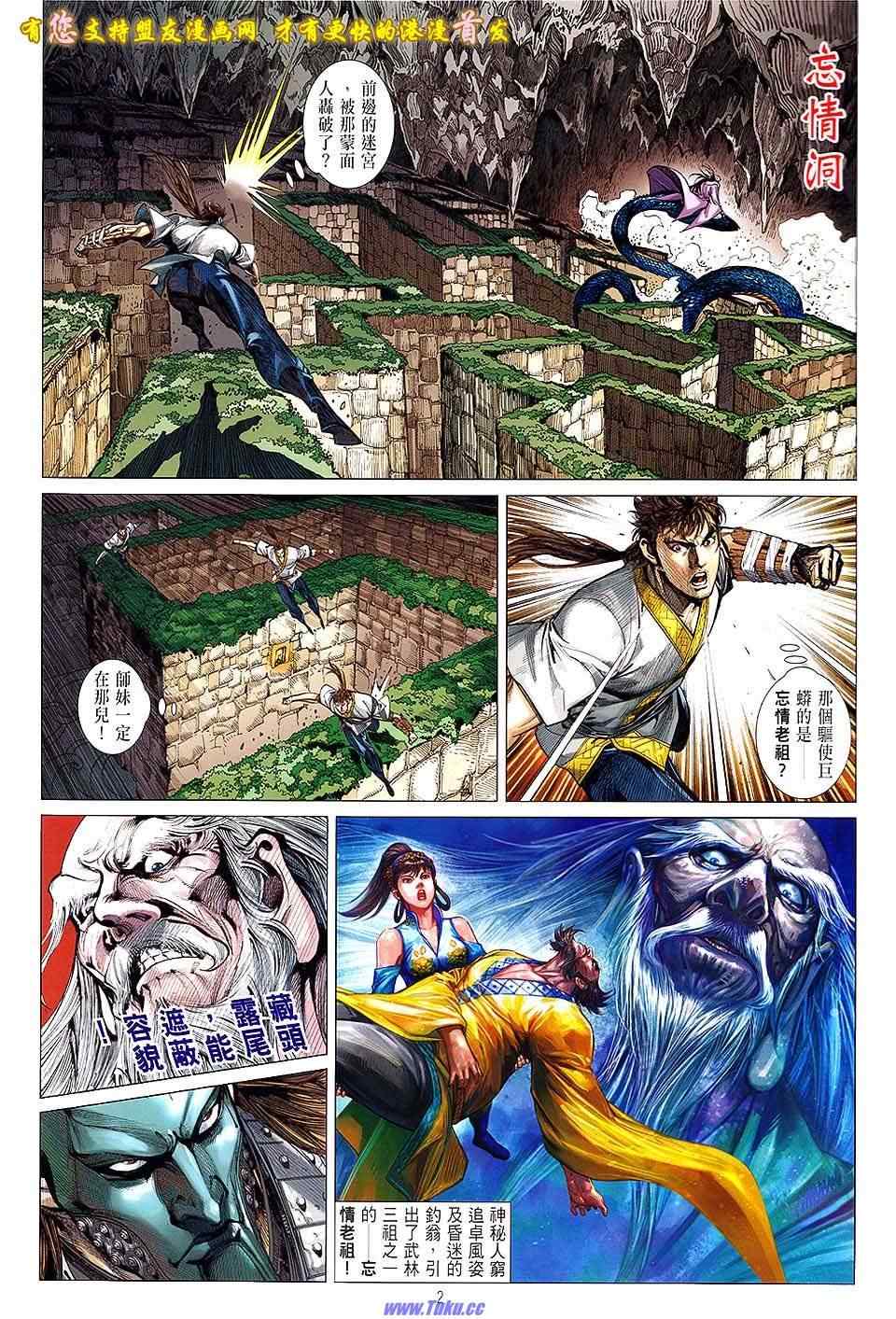 第 2 页