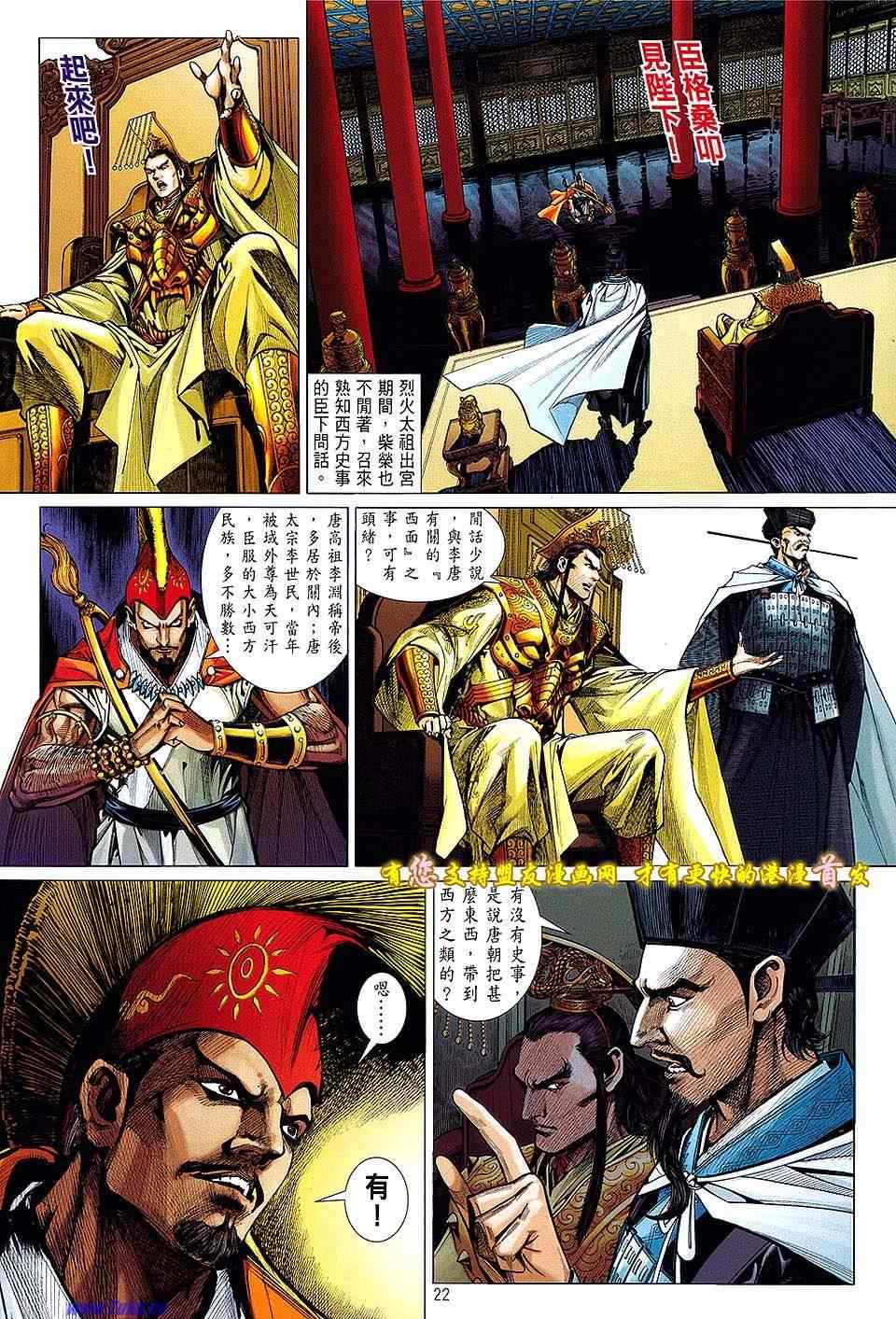 第 22 页