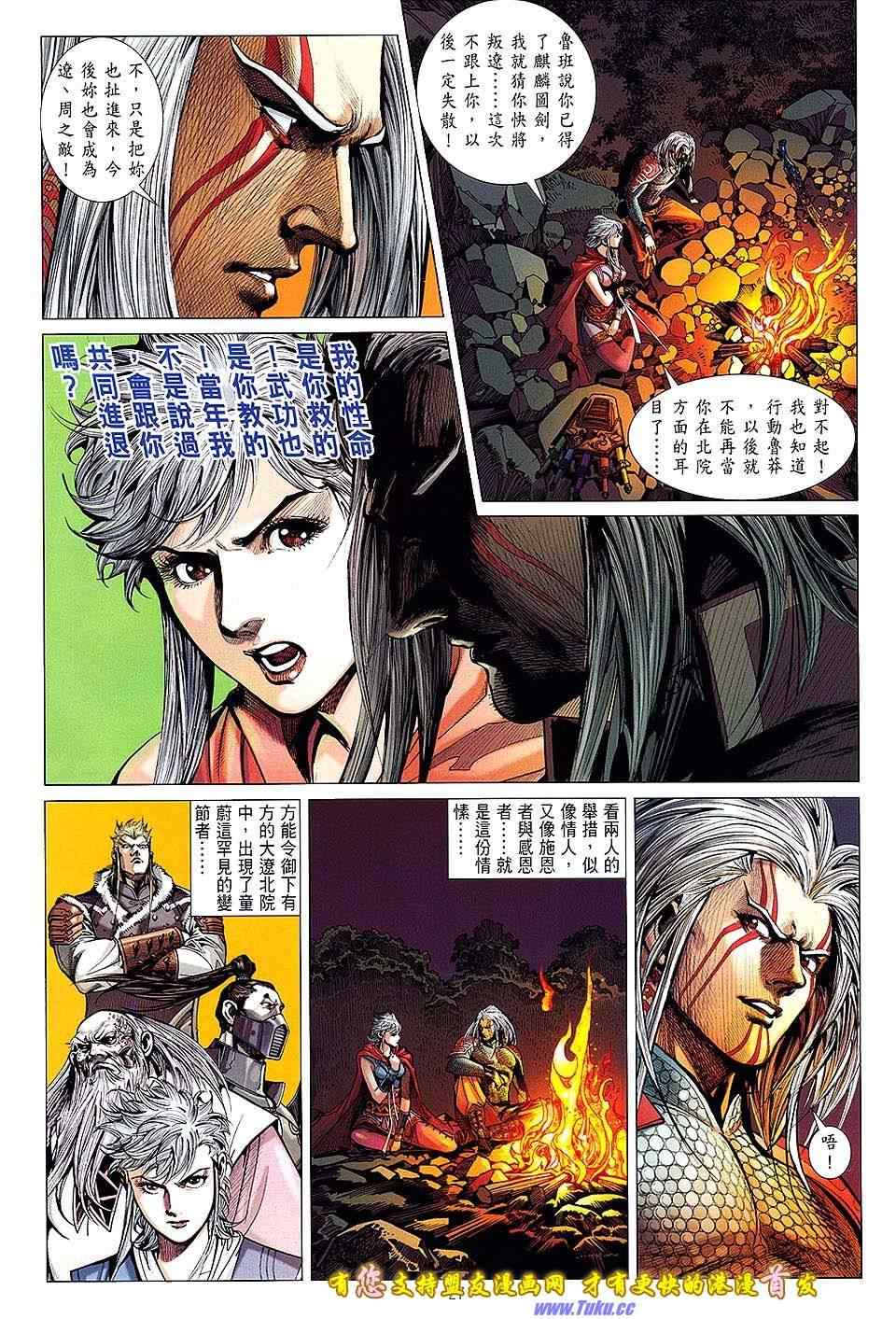 第 27 页
