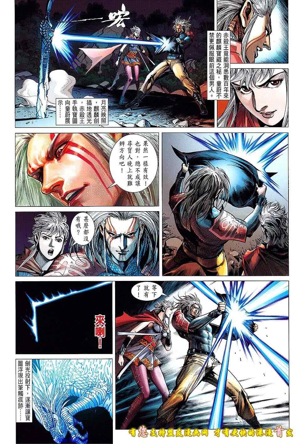 第 29 页