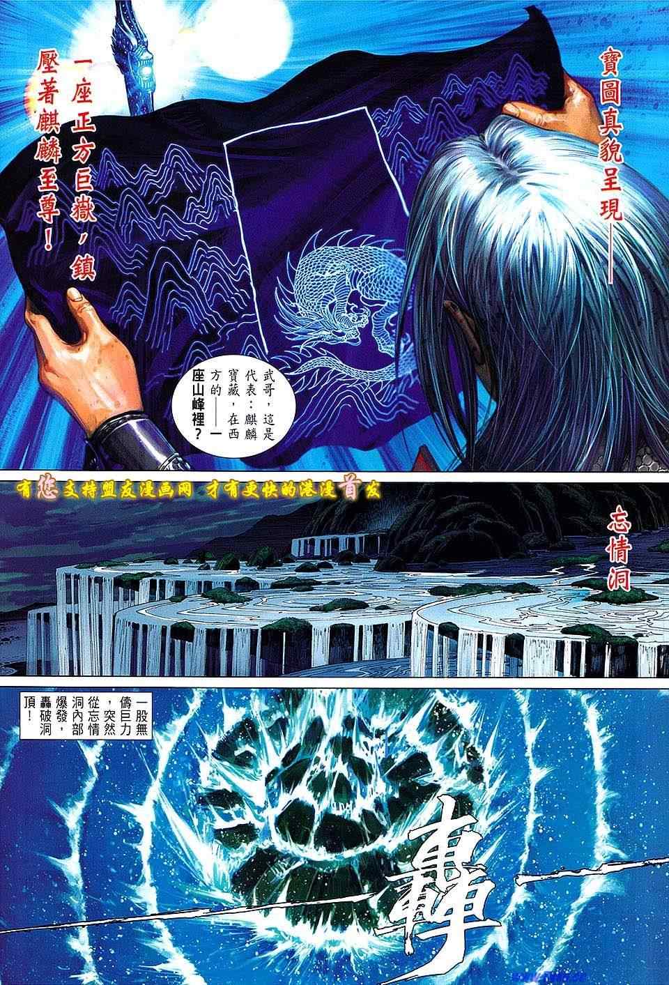 第 30 页