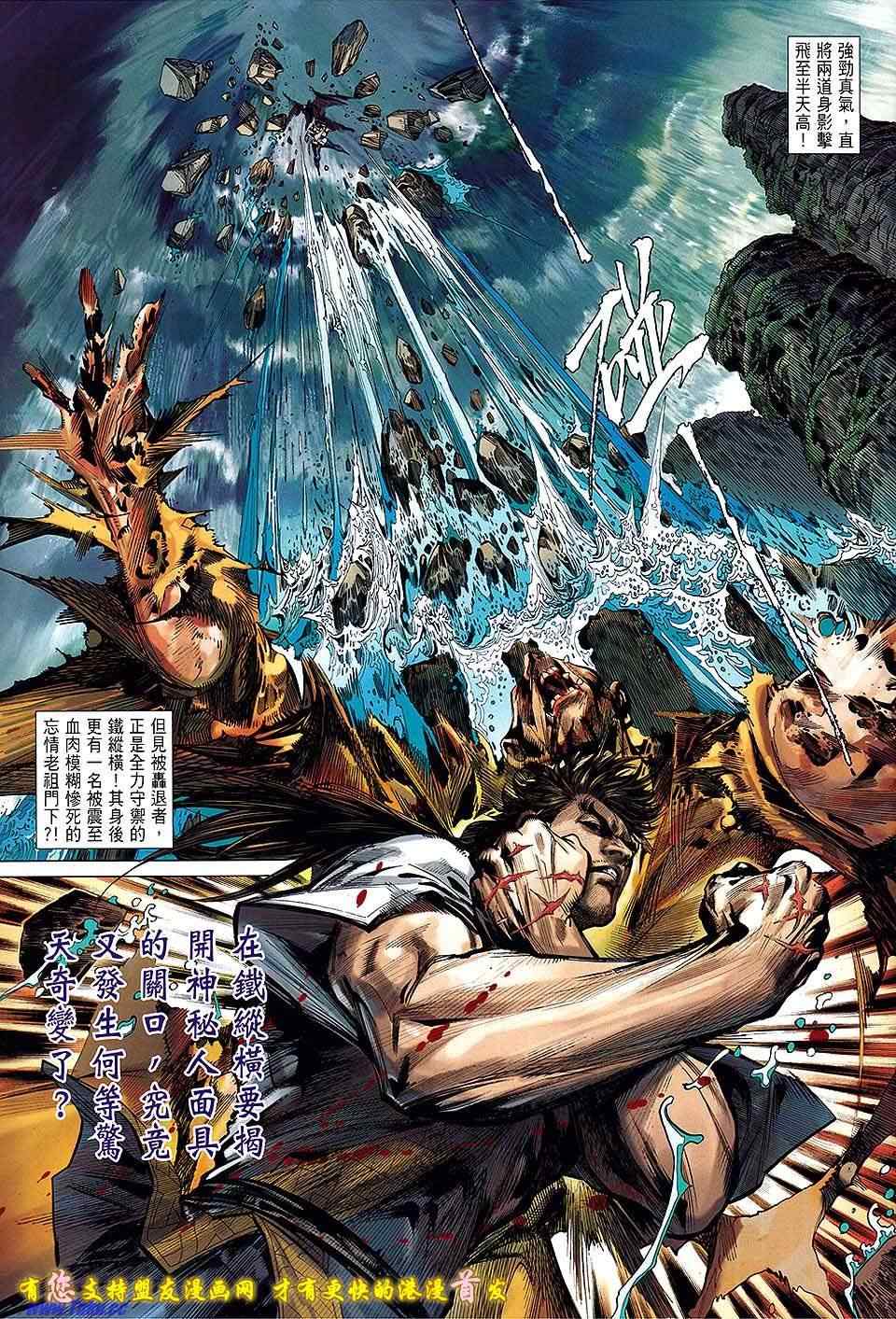 第 31 页