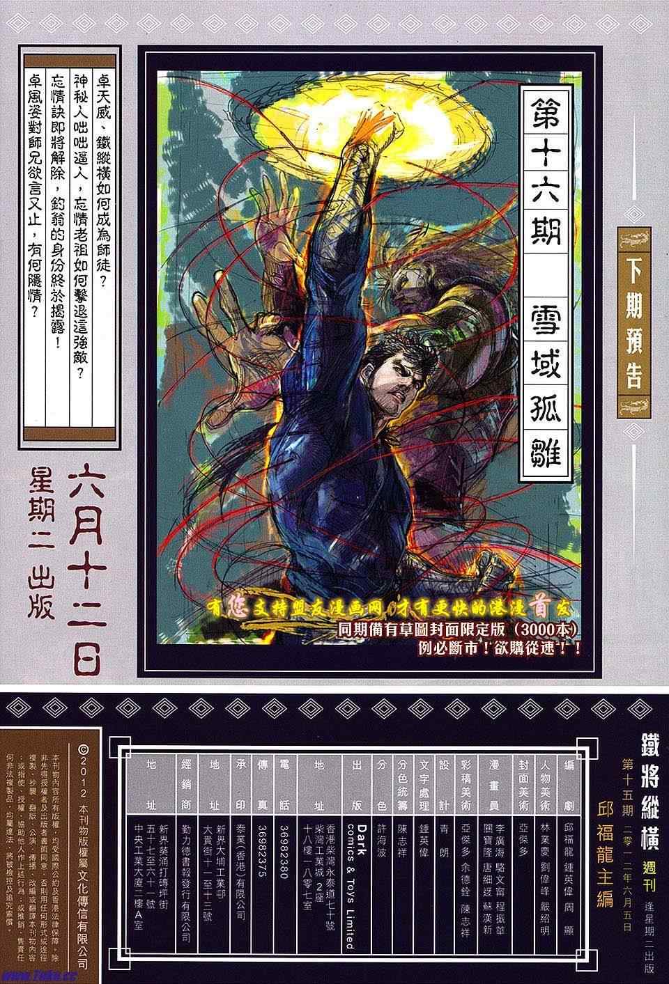 第 32 页
