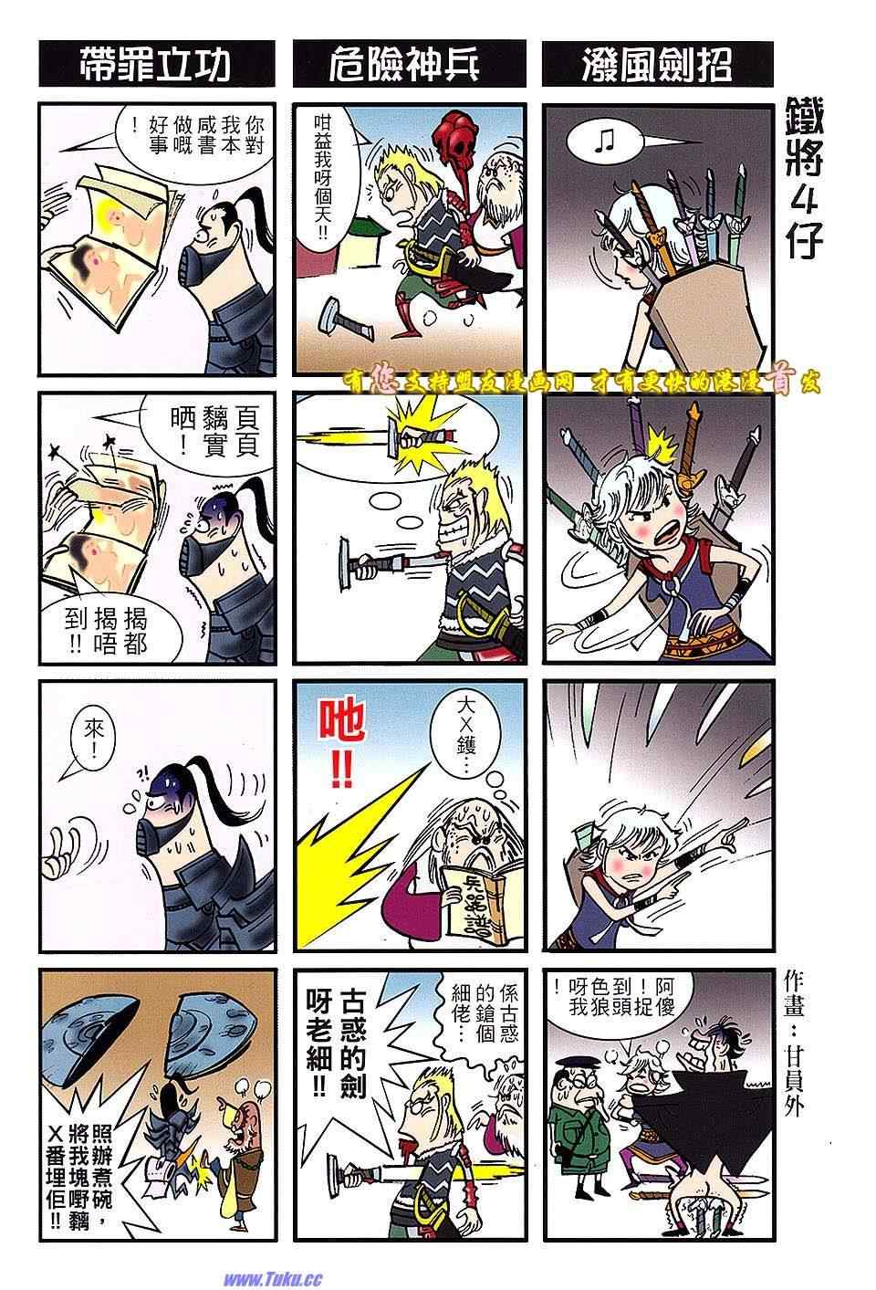 第 35 页