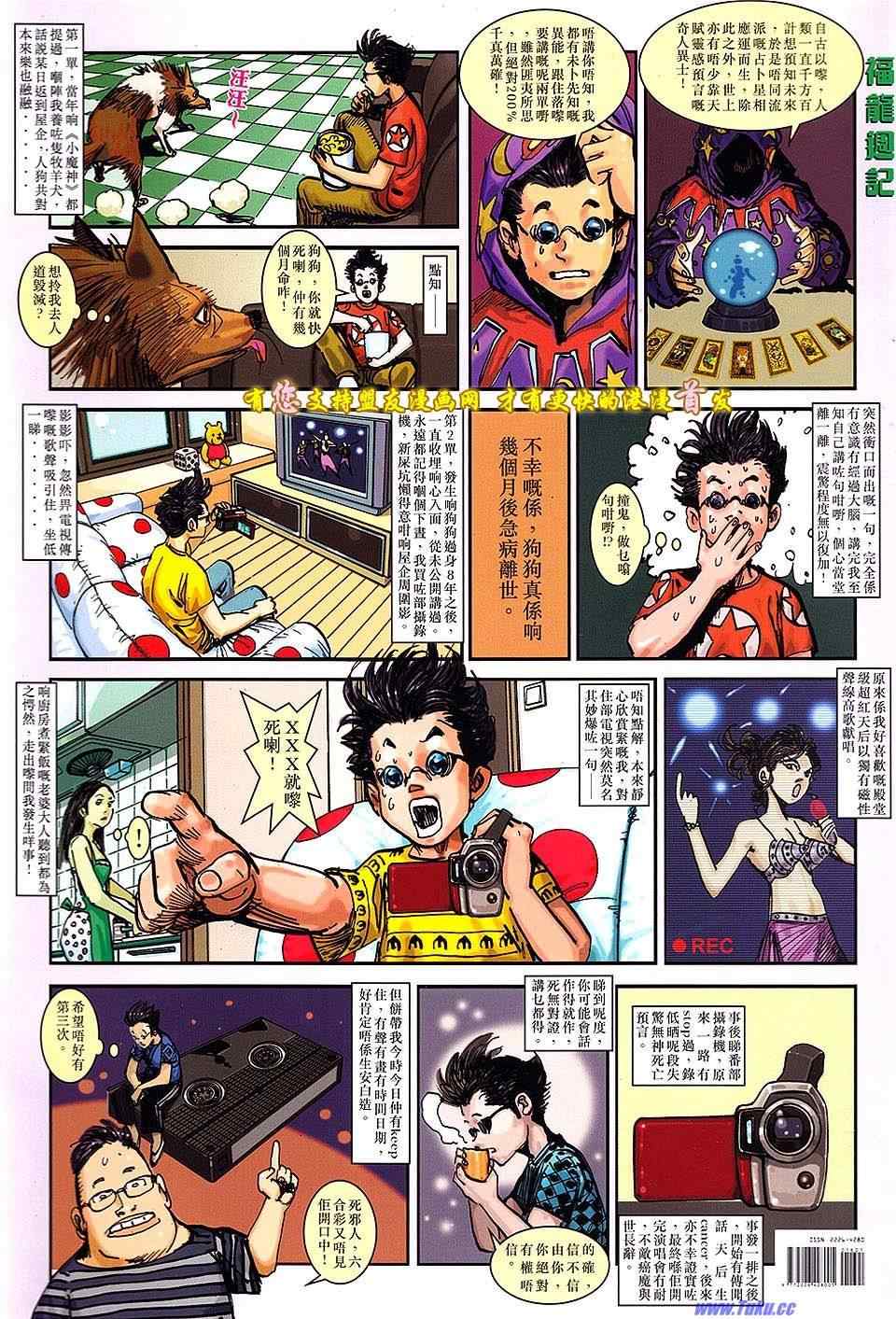 第 36 页