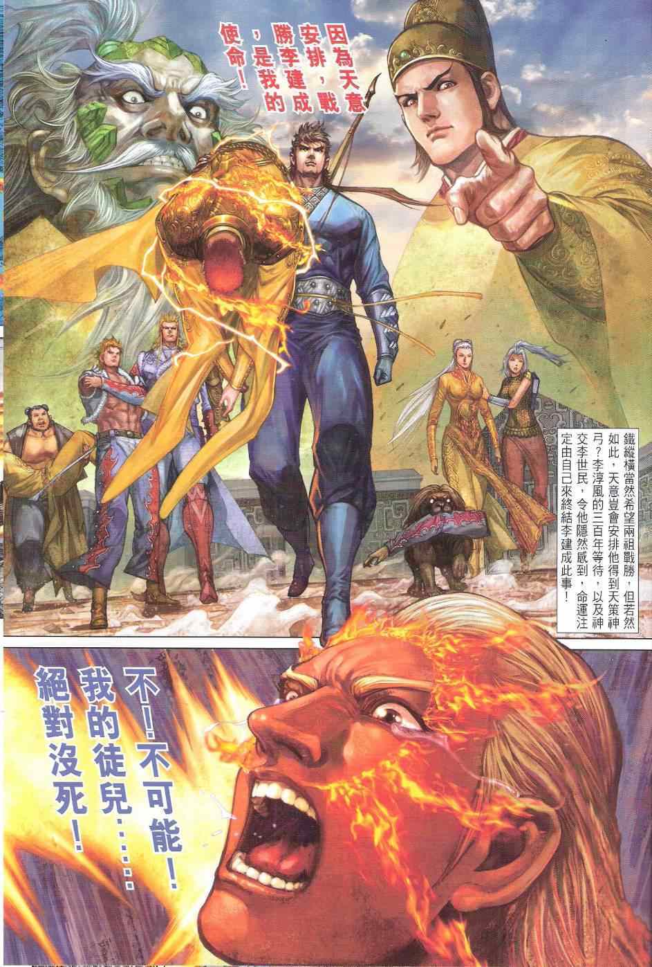 第 25 页