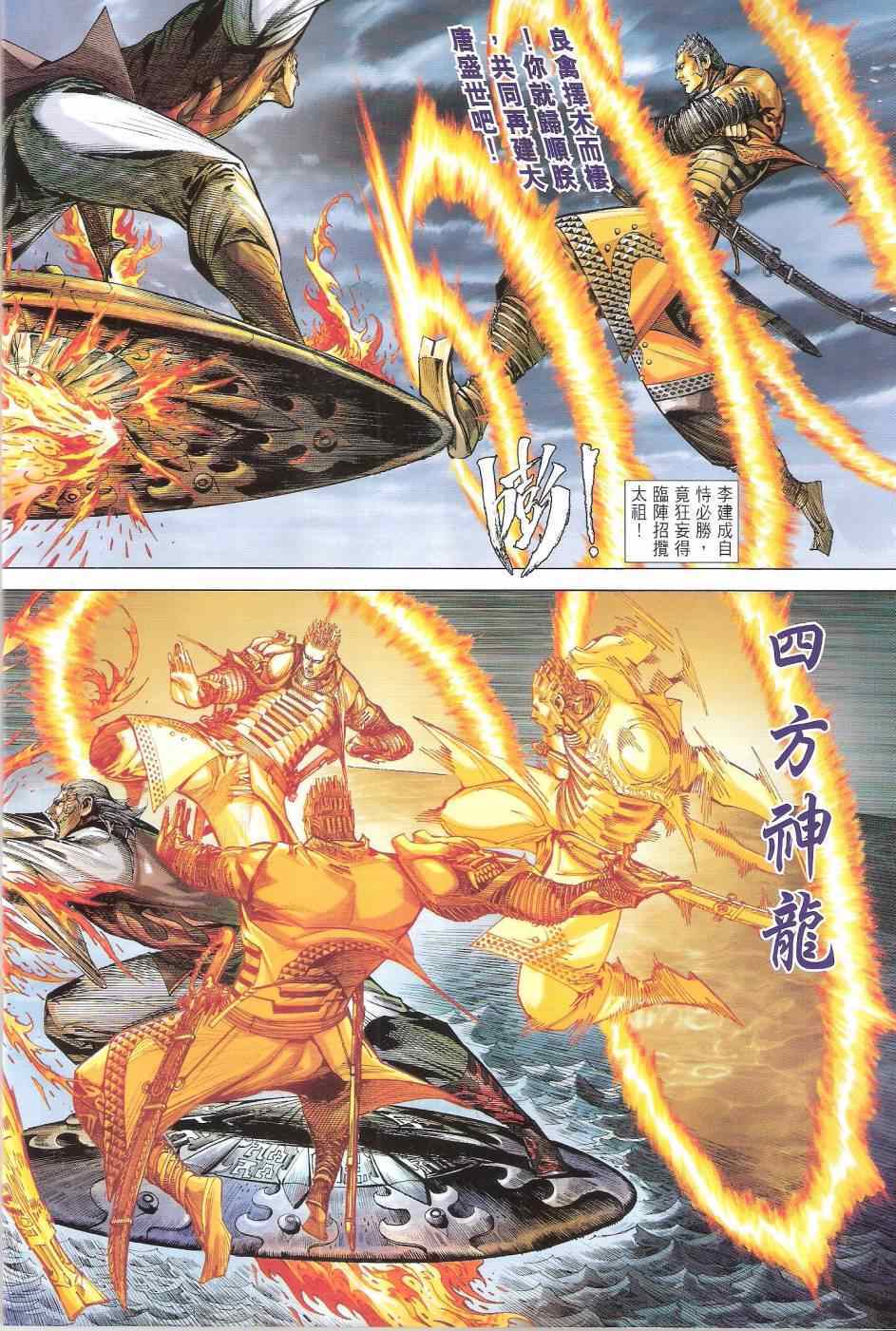 第 28 页