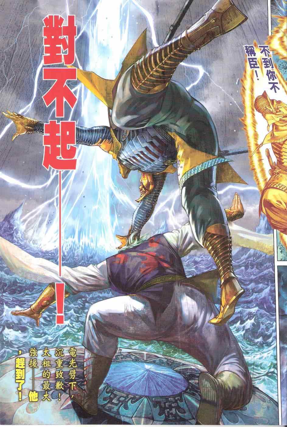 第 31 页