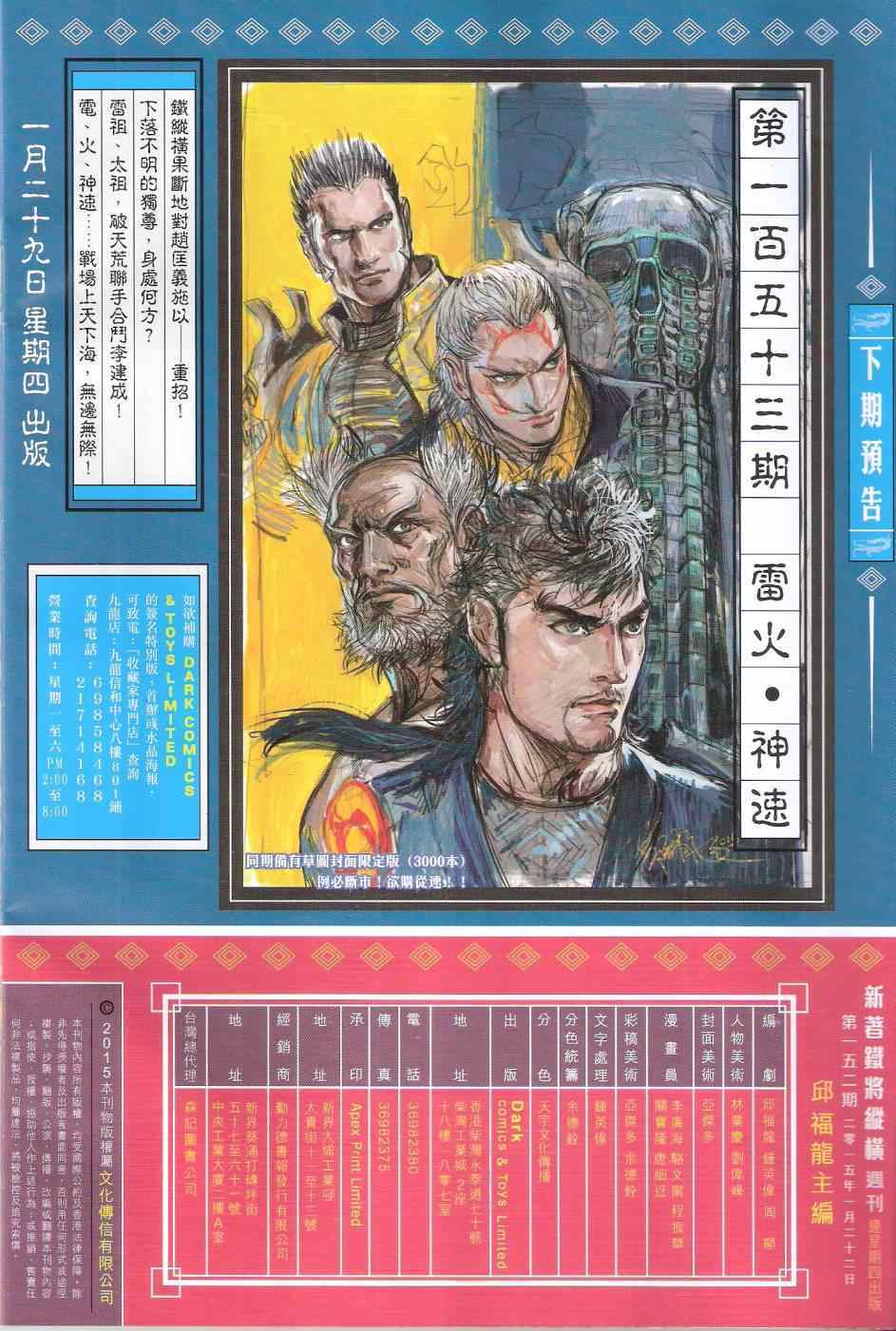 第 32 页