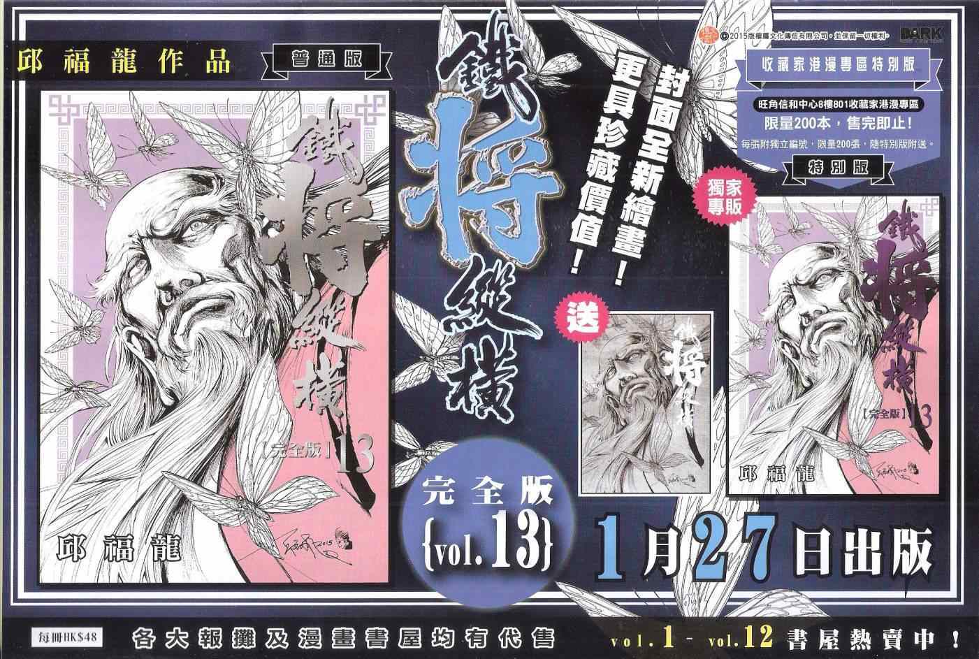 第 34 页